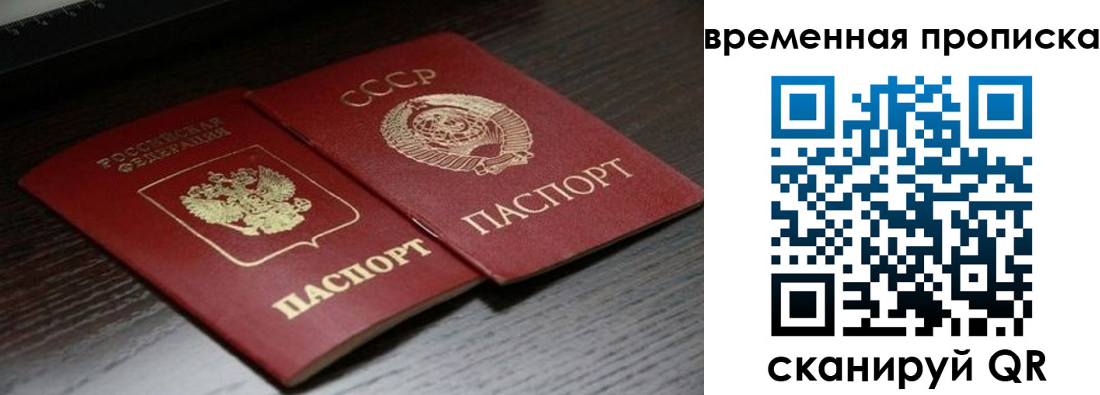 регистрация для дет. сада в Одинцово